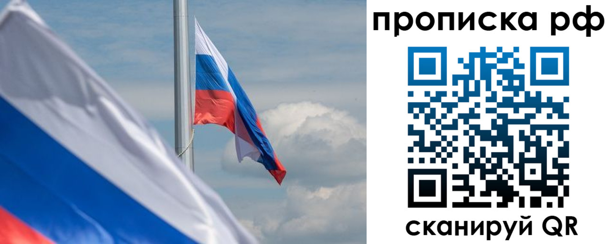 прописка для кредита в Онеге