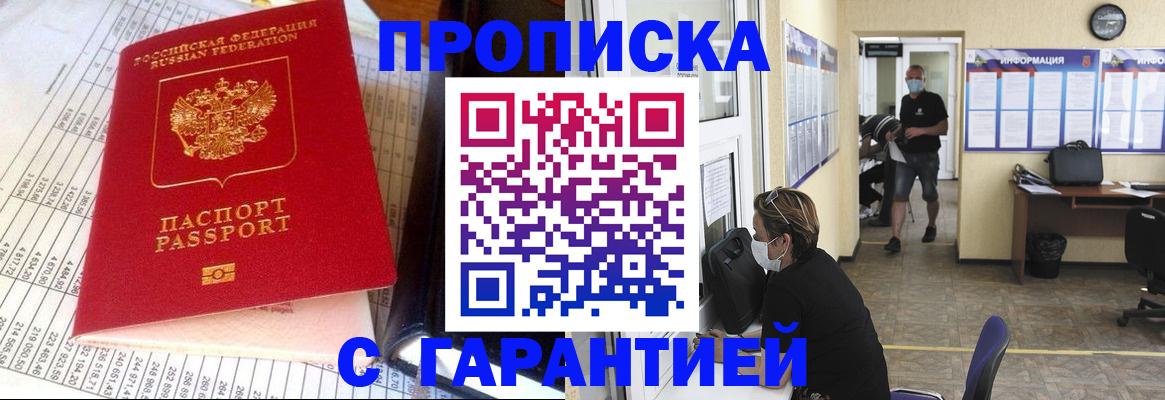 регистрация для дет. сада в Онеге