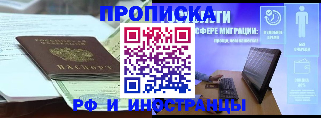 регистрация для дет. сада в Онеге