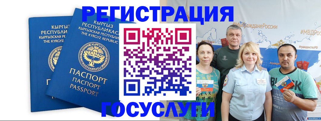 форма 3 в Онеге