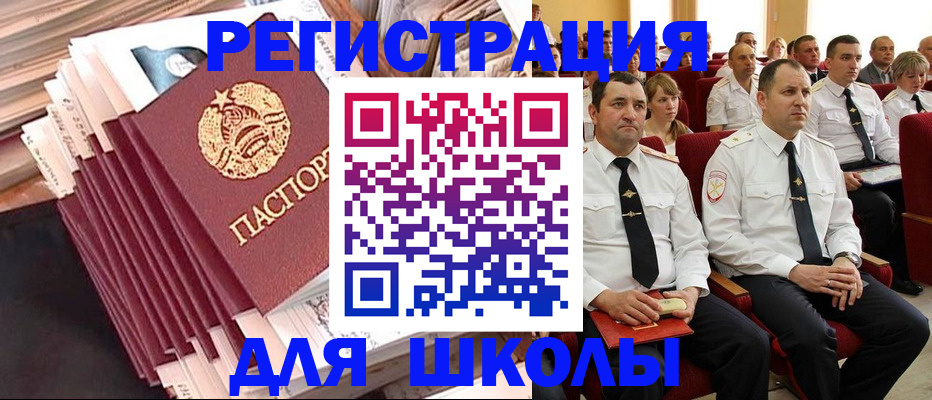 прописка гарантия в Онеге